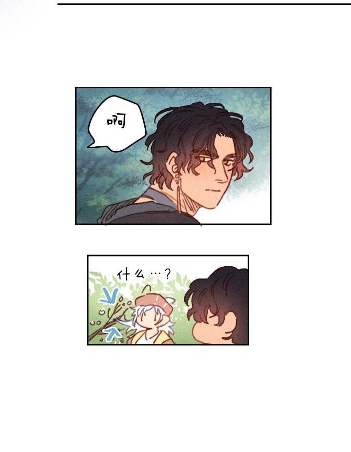 《狗狗哪有坏心思》第42话 牵手的面积 第7页