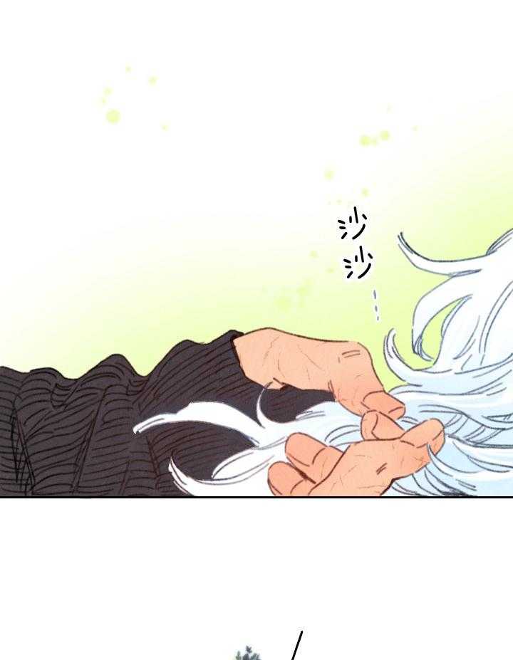 《狗狗哪有坏心思》第42话 牵手的面积 第8页