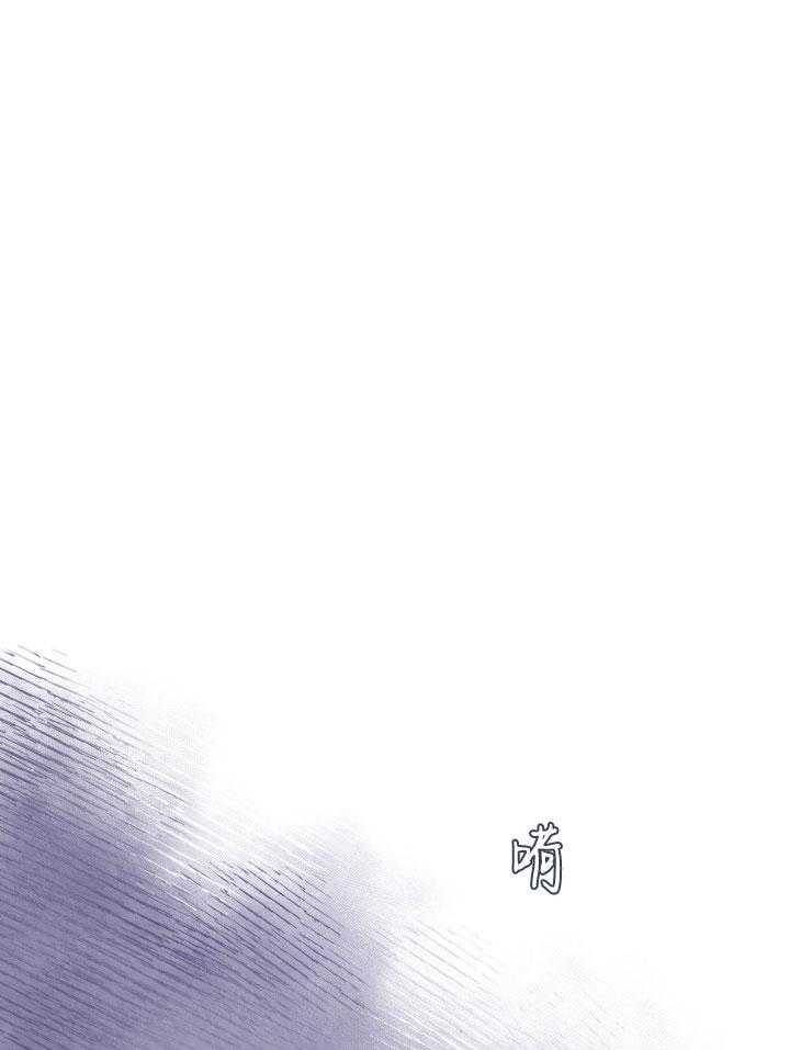 《狗狗哪有坏心思》第44话 失去意识 第1页