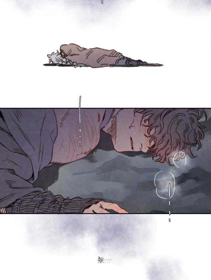 《狗狗哪有坏心思》第44话 失去意识 第3页