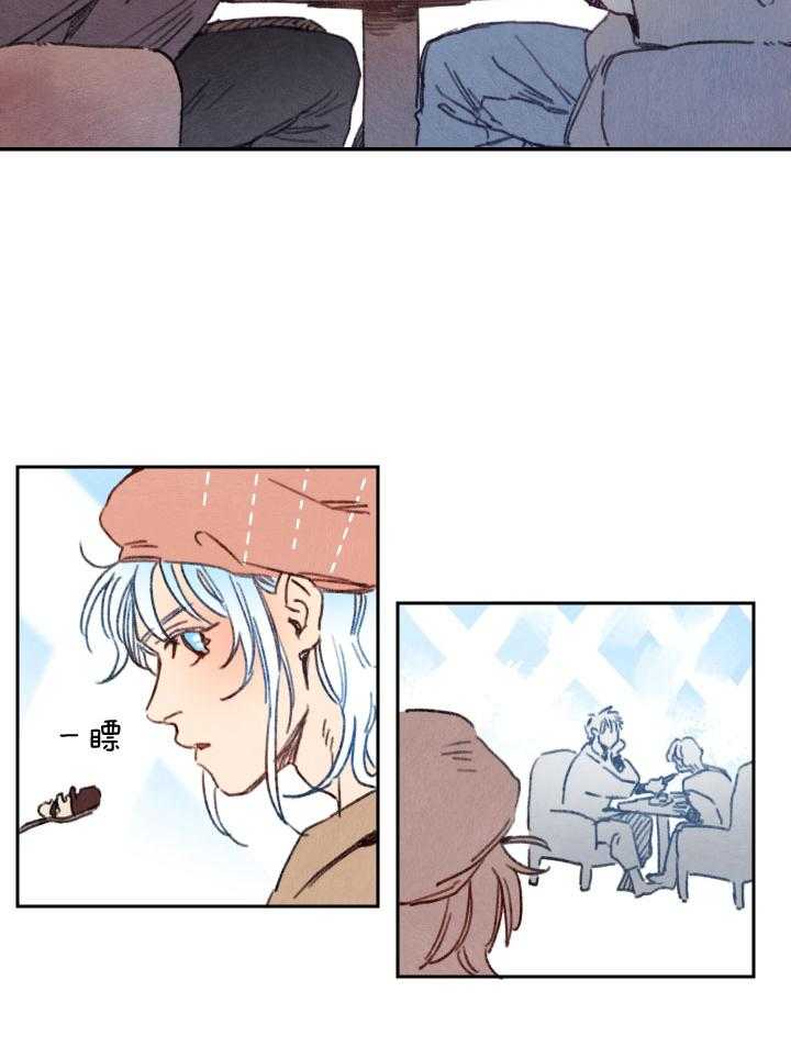 《狗狗哪有坏心思》第40话 一起吃甜食 第12页