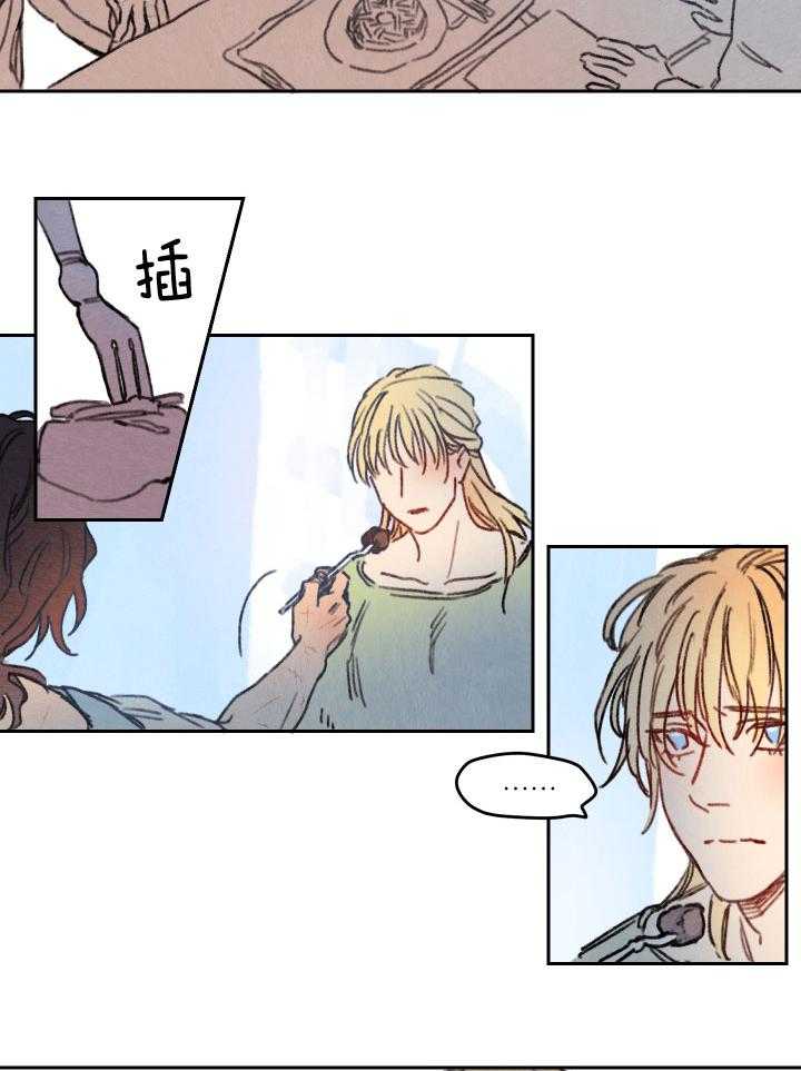 《狗狗哪有坏心思》第40话 一起吃甜食 第4页