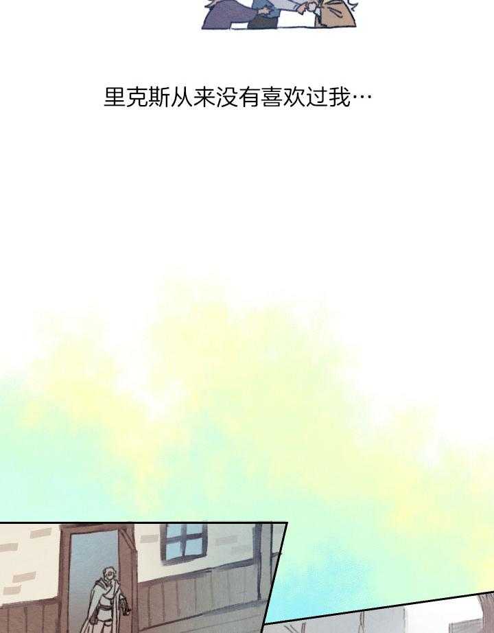 《狗狗哪有坏心思》第39话 他不喜欢我吗 第6页