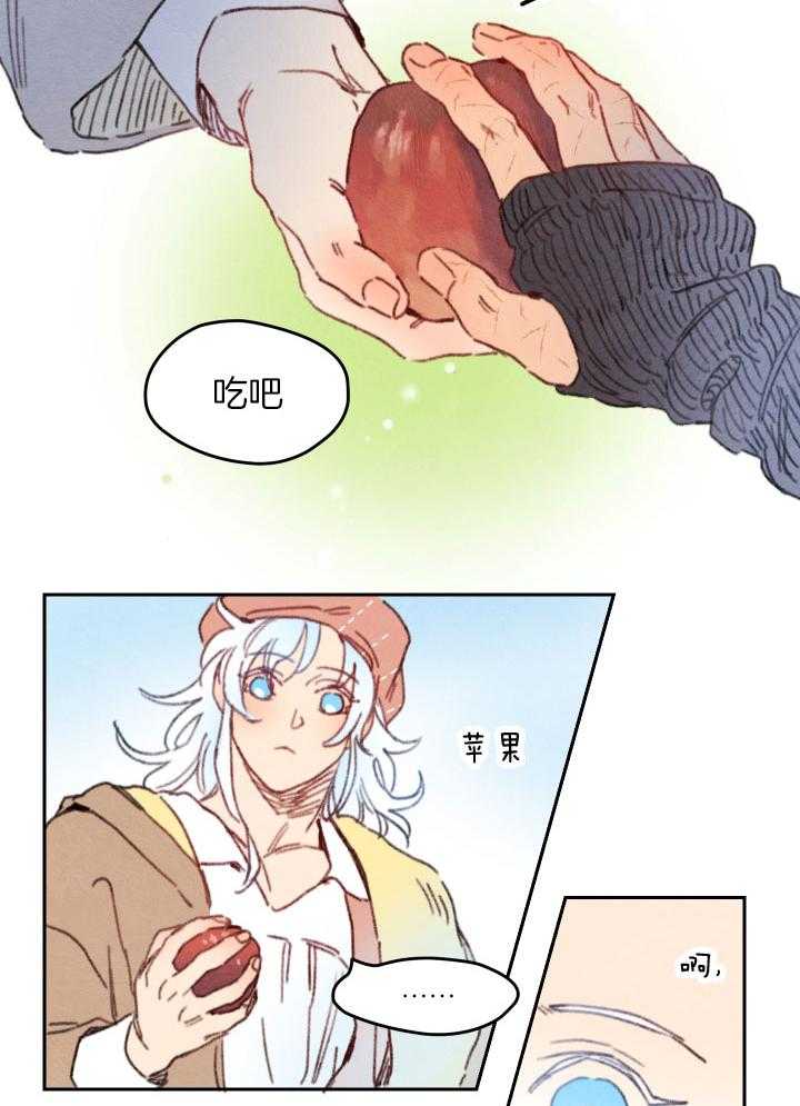 《狗狗哪有坏心思》第41话 心情的起伏 第13页