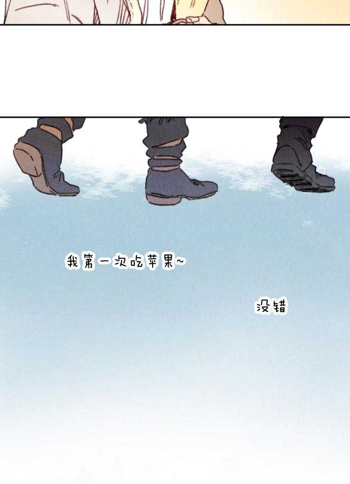 《狗狗哪有坏心思》第41话 心情的起伏 第15页