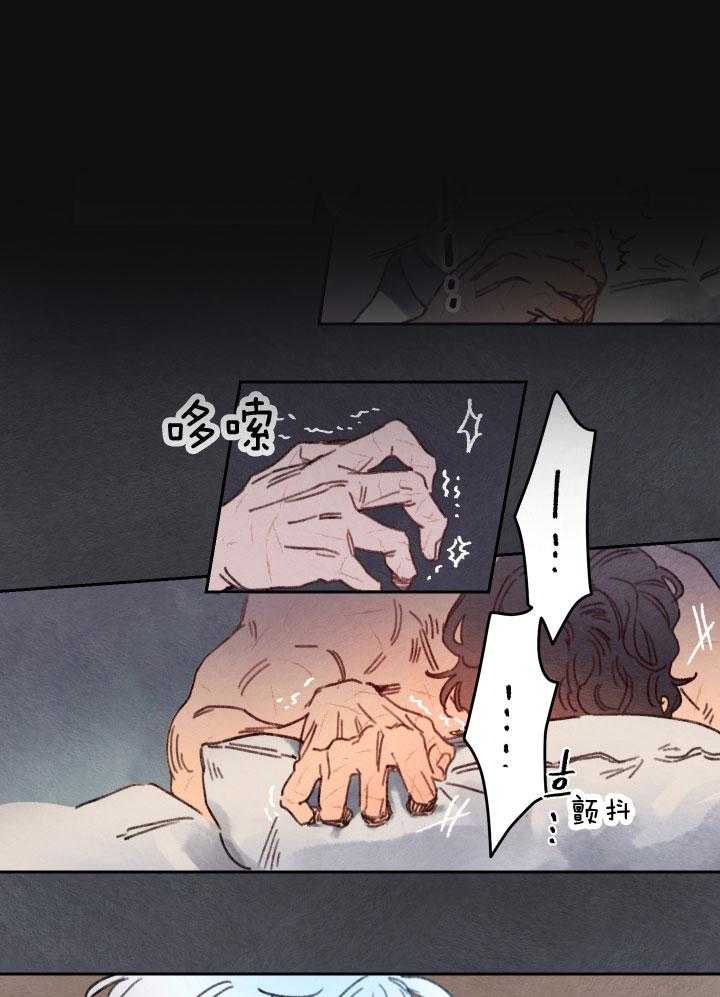 《狗狗哪有坏心思》第38话 纯良的苦恼 第1页