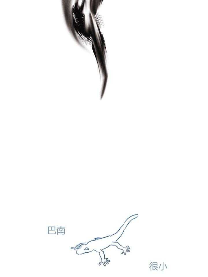 《狗狗哪有坏心思》第35话 去搬救援 第14页