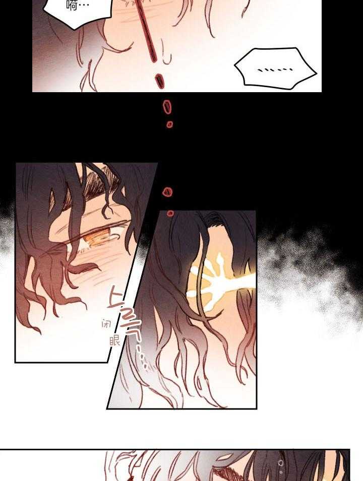 《狗狗哪有坏心思》第35话 去搬救援 第6页