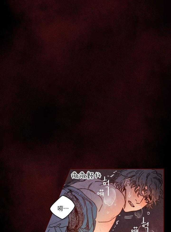 《狗狗哪有坏心思》第34话 禁忌诅咒袭来 第12页