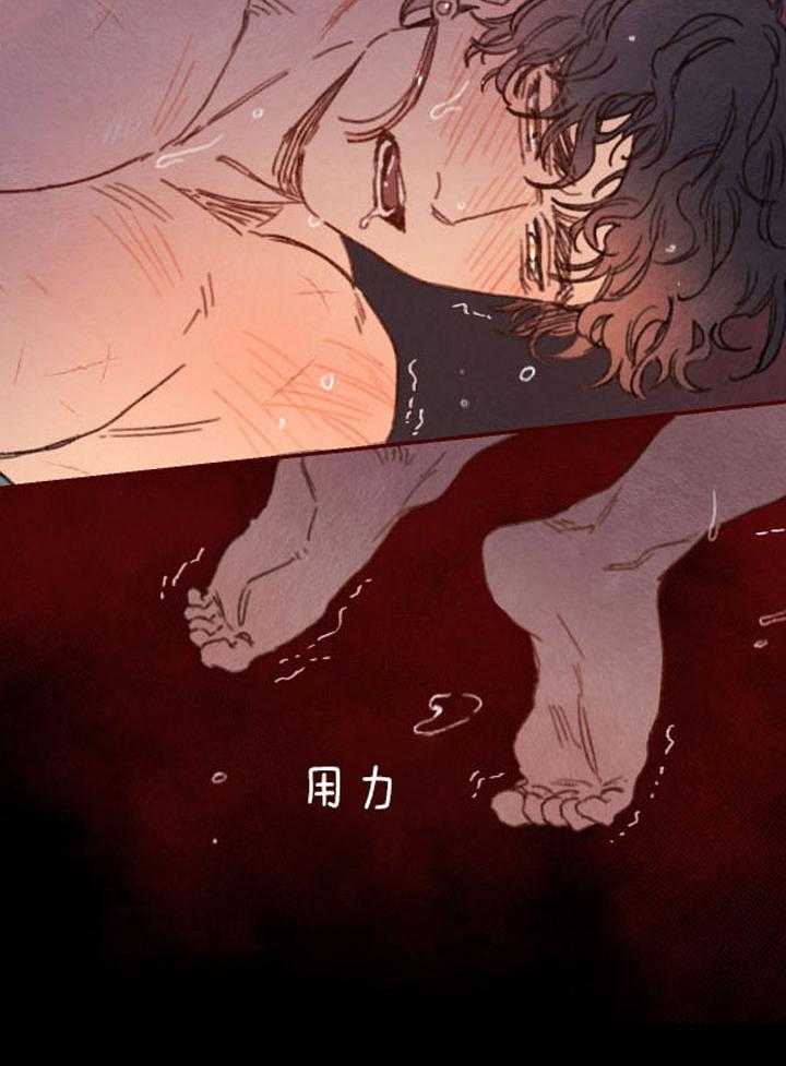 《狗狗哪有坏心思》第34话 禁忌诅咒袭来 第14页