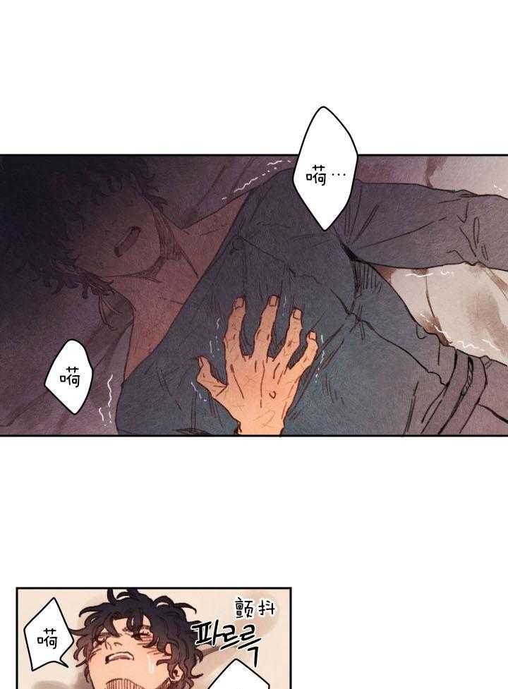 《狗狗哪有坏心思》第34话 禁忌诅咒袭来 第1页