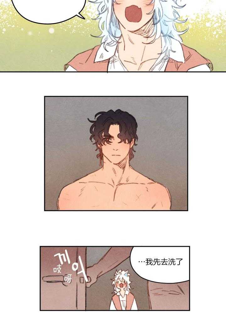 《狗狗哪有坏心思》第33话 可以吻你吗 第5页