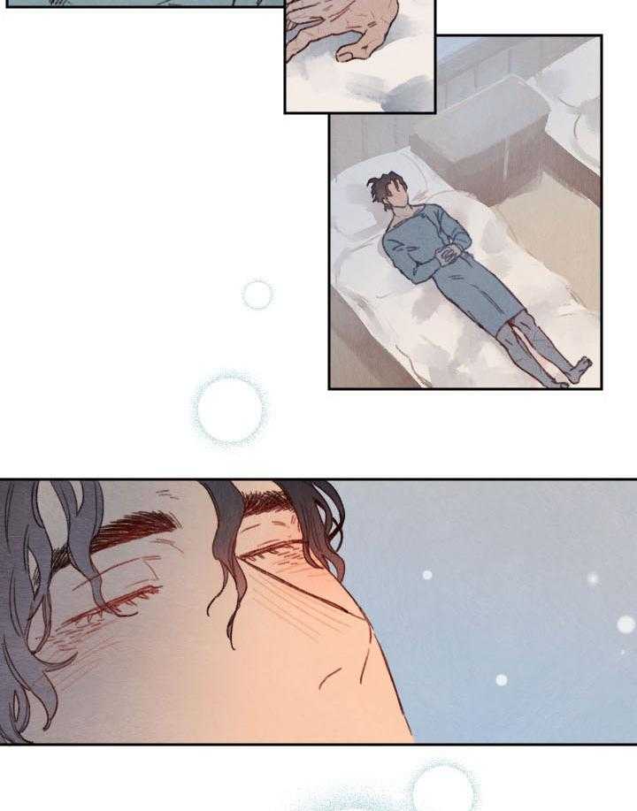 《狗狗哪有坏心思》第33话 可以吻你吗 第9页