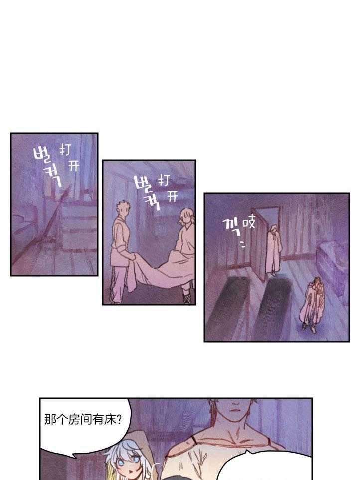 《狗狗哪有坏心思》第30话 观赏过程 第1页