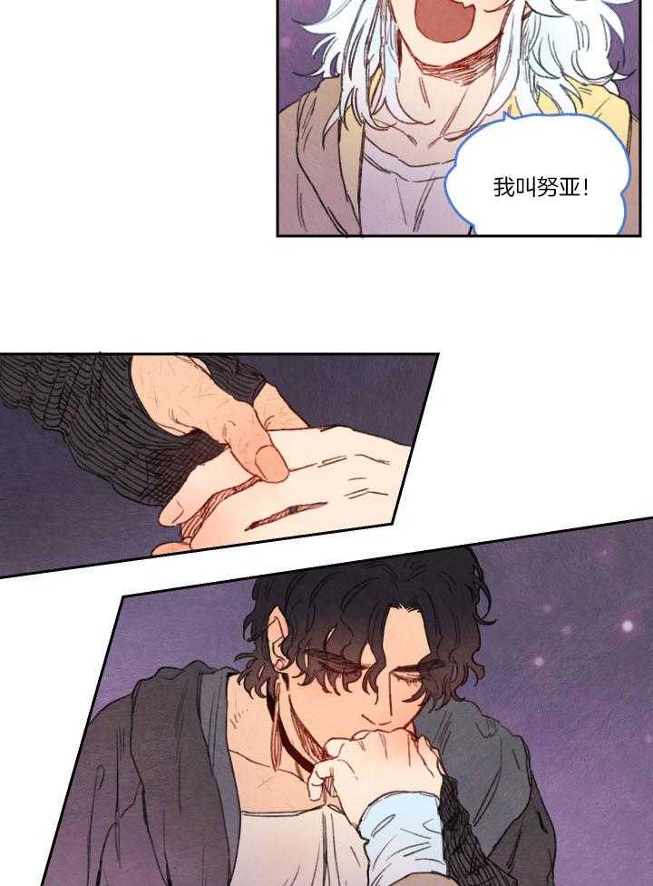 《狗狗哪有坏心思》第27话 诅咒的原因 第10页