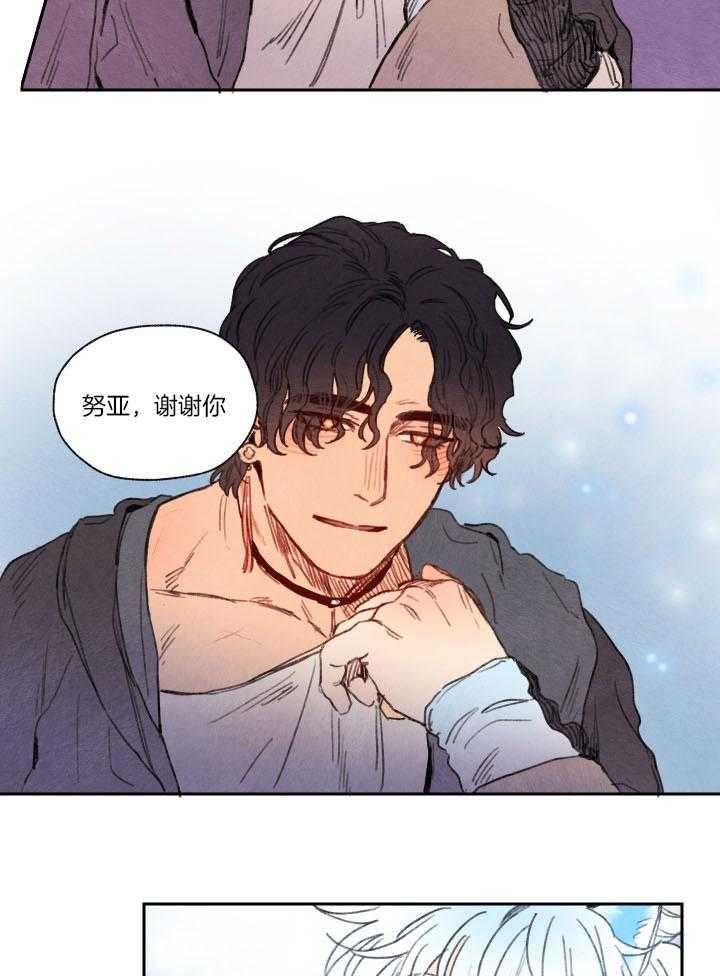 《狗狗哪有坏心思》第27话 诅咒的原因 第11页