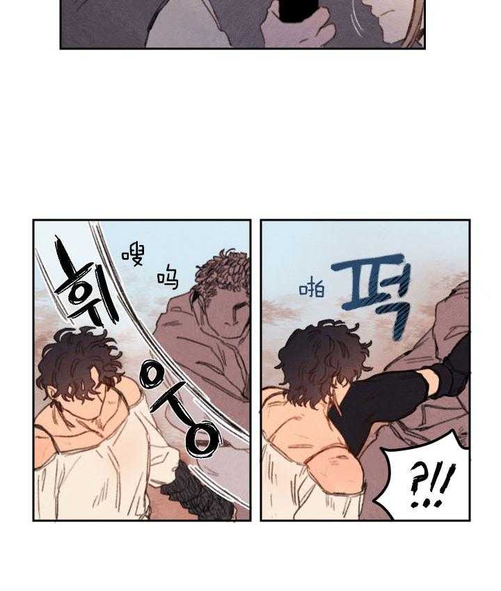 《狗狗哪有坏心思》第29话 得重新压制住 第3页