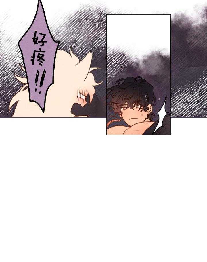《狗狗哪有坏心思》第24话 调整心态 第10页