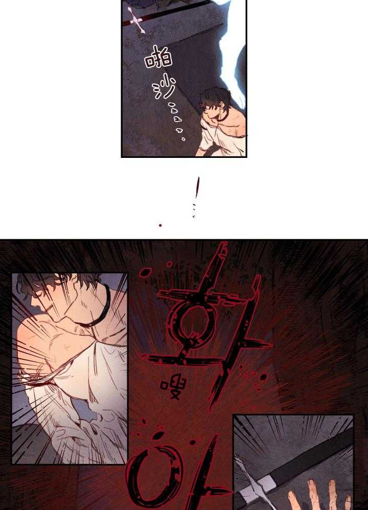 《狗狗哪有坏心思》第21话 补充能量的方法 第11页