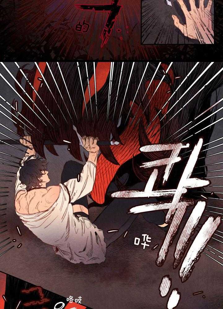 《狗狗哪有坏心思》第21话 补充能量的方法 第12页
