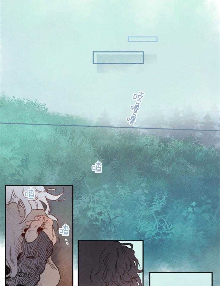 《狗狗哪有坏心思》第20话 睡眠的感觉 第7页