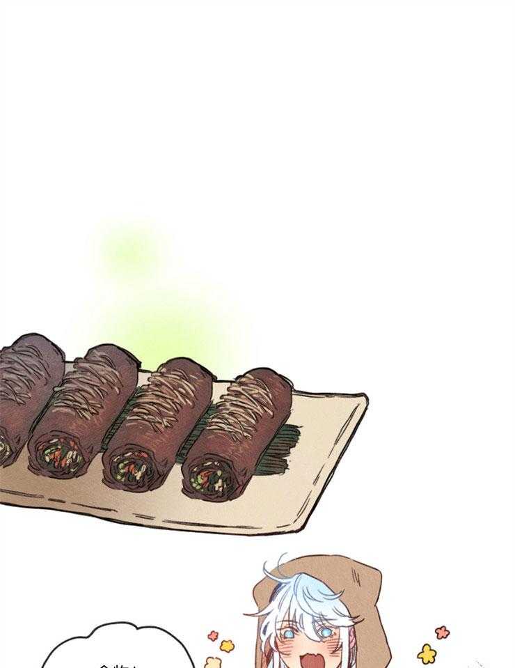 《狗狗哪有坏心思》第17话 晕马狗狗 第1页