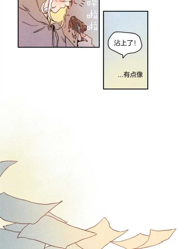 《狗狗哪有坏心思》第17话 晕马狗狗 第6页