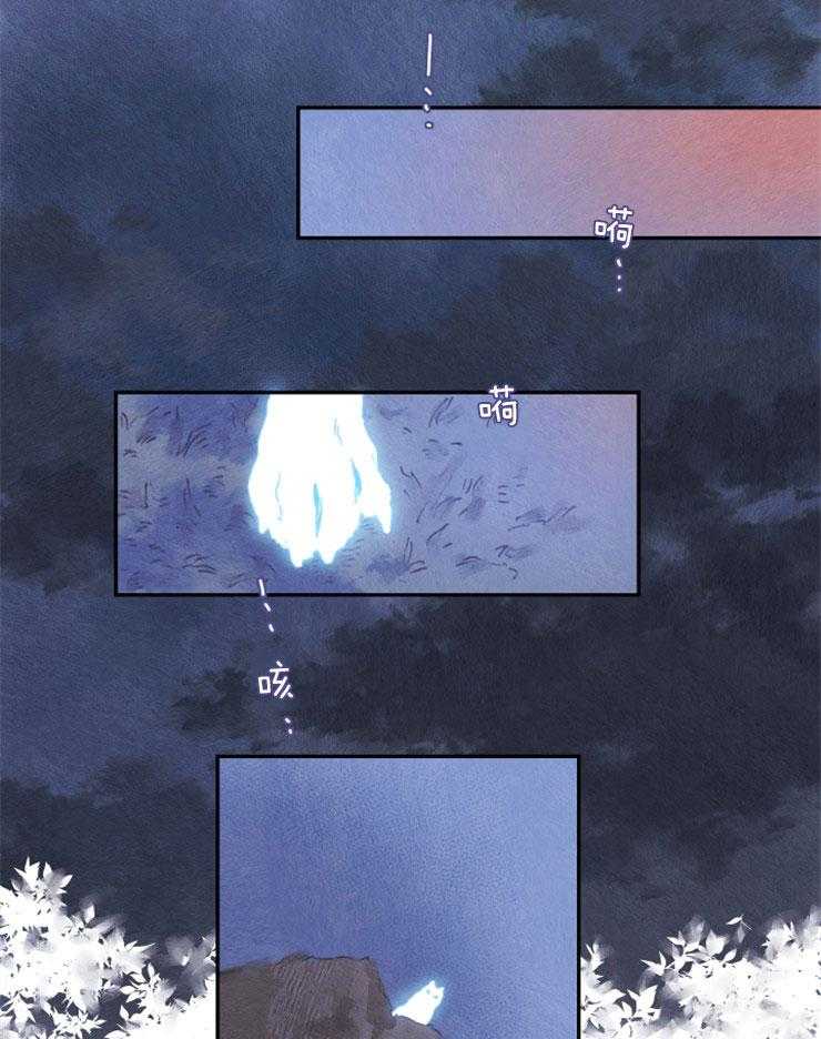 《狗狗哪有坏心思》第9话 9_一人承受 第4页