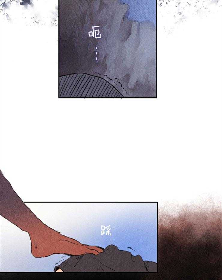 《狗狗哪有坏心思》第9话 9_一人承受 第5页
