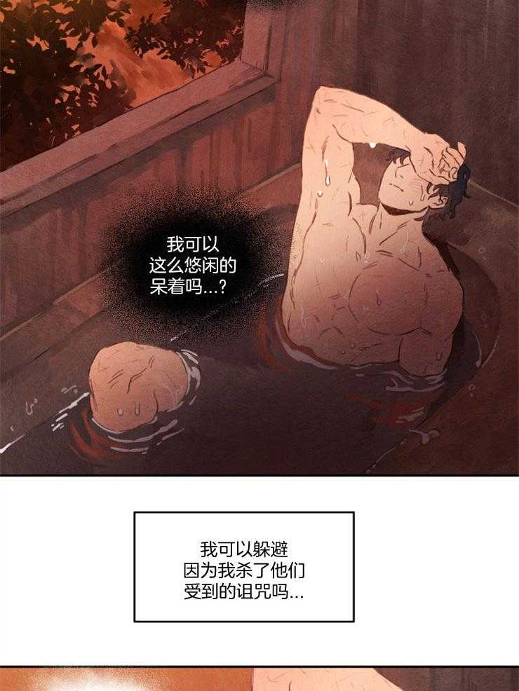 《狗狗哪有坏心思》第11话 11_发光的狼 第12页