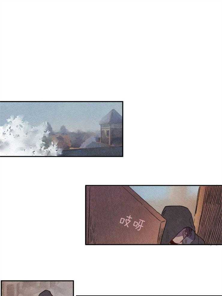 《狗狗哪有坏心思》第11话 11_发光的狼 第1页