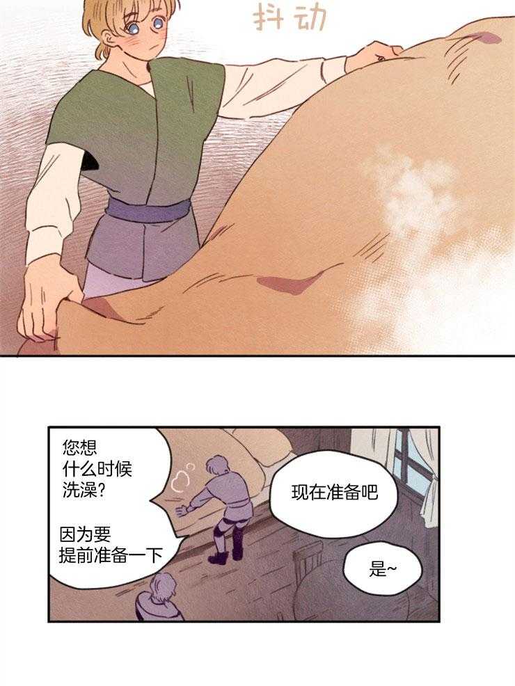 《狗狗哪有坏心思》第11话 11_发光的狼 第5页