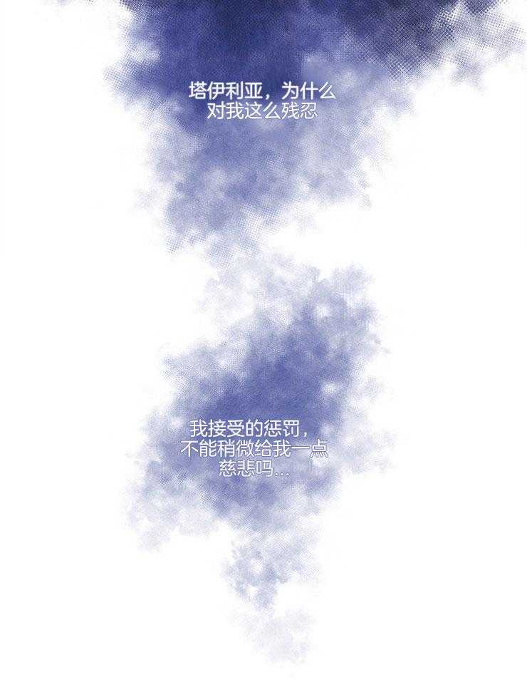 《狗狗哪有坏心思》第6话 6_残忍的噩梦 第9页