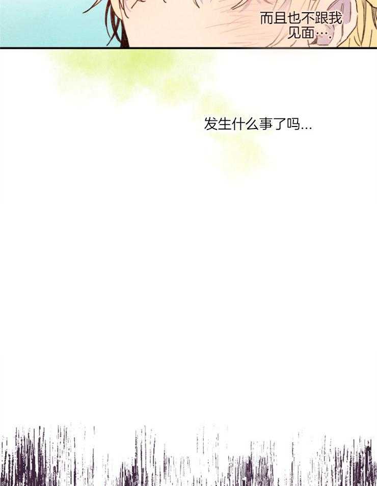 《狗狗哪有坏心思》第3话 3_难以忍耐 第6页