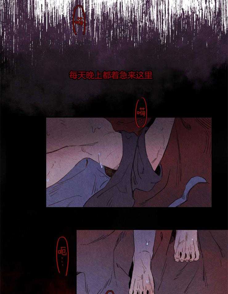 《狗狗哪有坏心思》第3话 3_难以忍耐 第7页