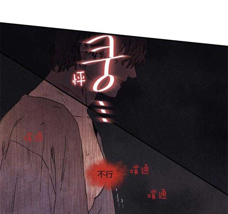《狗狗哪有坏心思》第4话 4_放弃挣扎 第1页