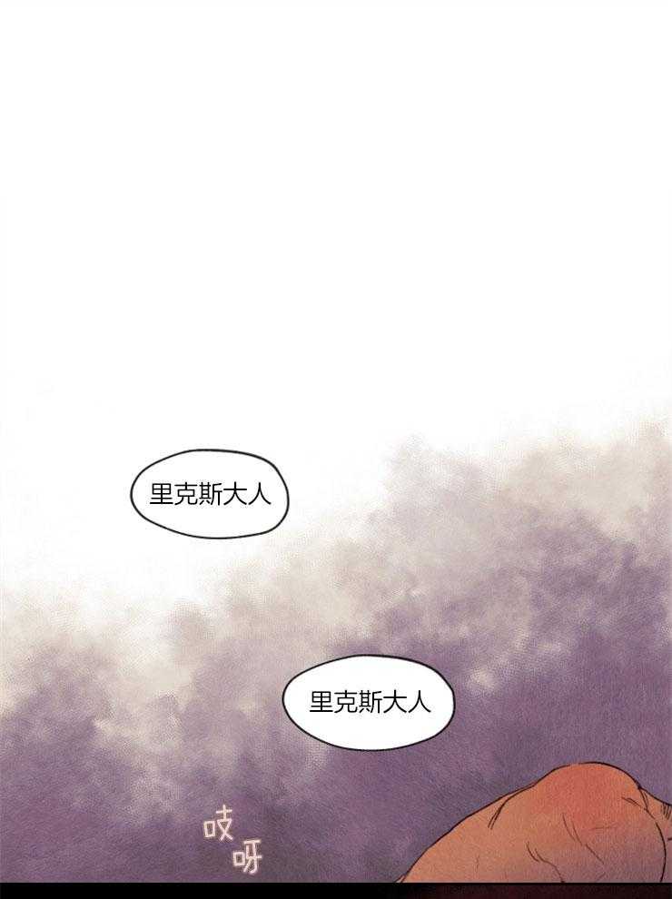 《狗狗哪有坏心思》第5话 5_跌落谷底 第1页