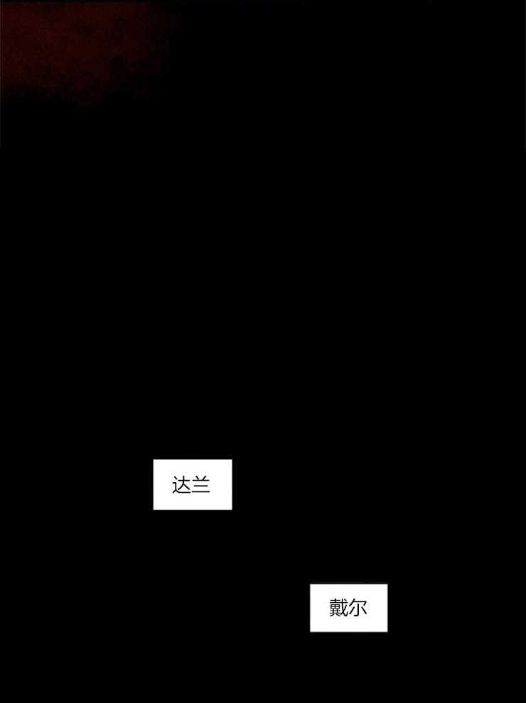 《狗狗哪有坏心思》第5话 5_跌落谷底 第8页
