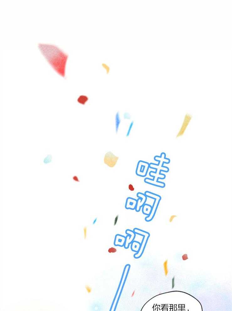 《狗狗哪有坏心思》第1话 1_英雄的背后 第1页