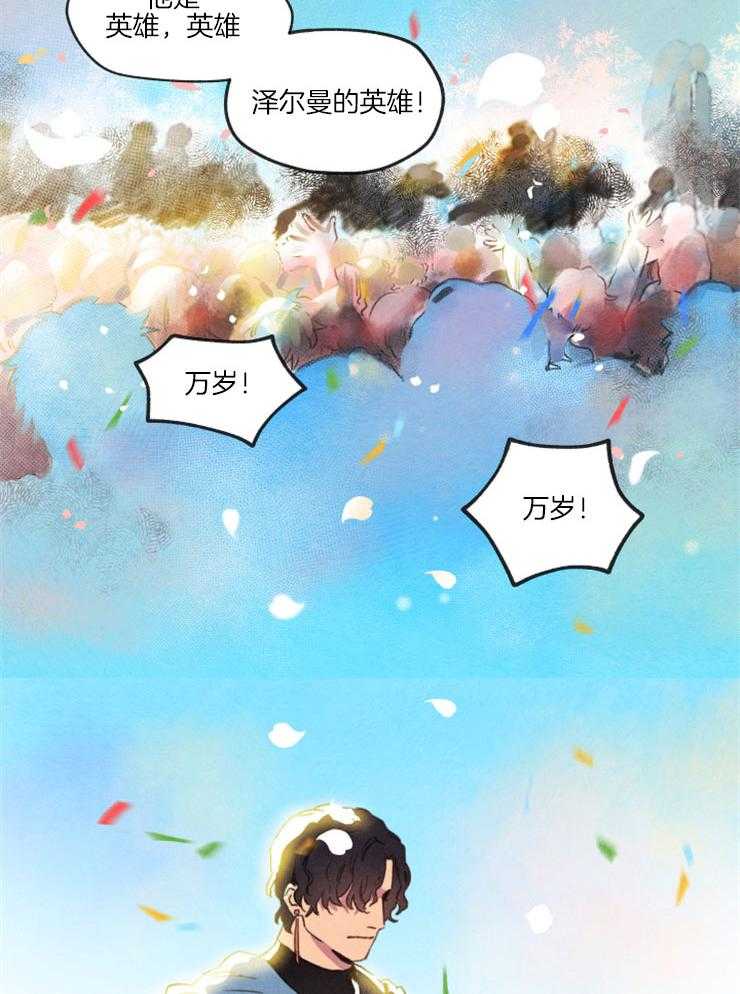 《狗狗哪有坏心思》第1话 1_英雄的背后 第3页