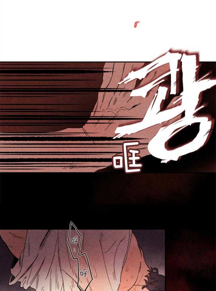 《狗狗哪有坏心思》第1话 1_英雄的背后 第5页