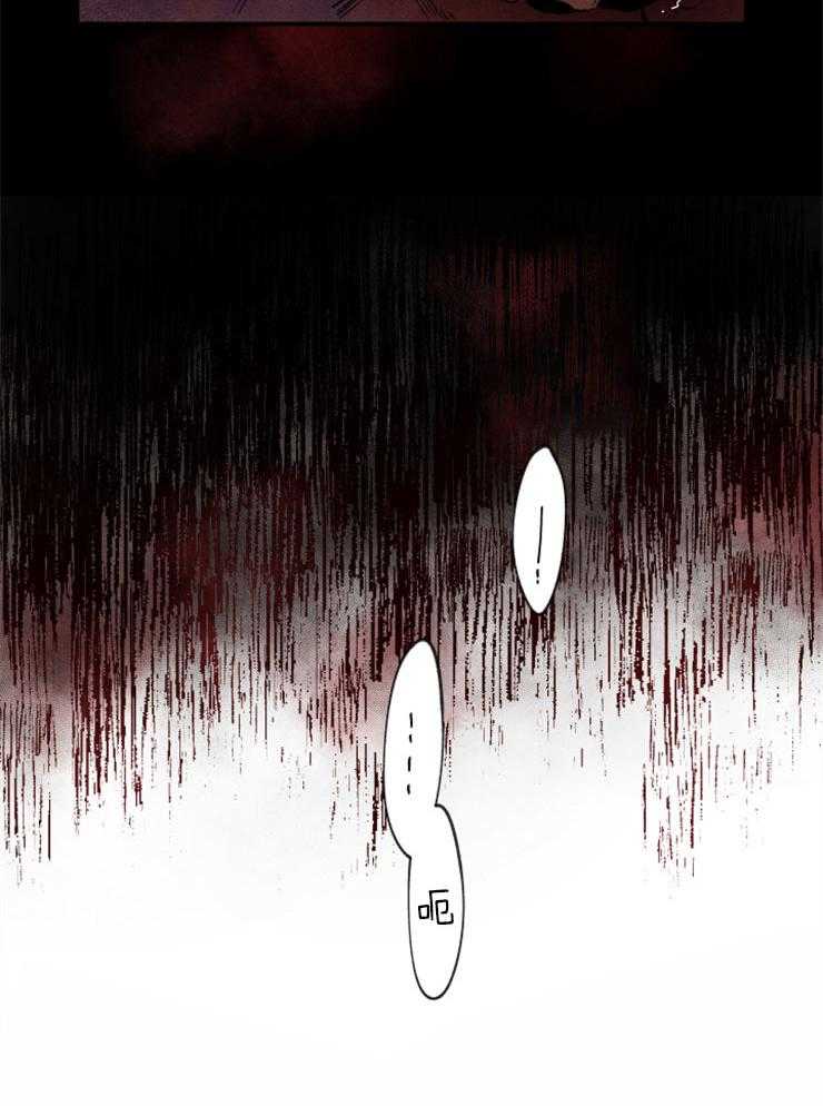 《狗狗哪有坏心思》第1话 1_英雄的背后 第7页