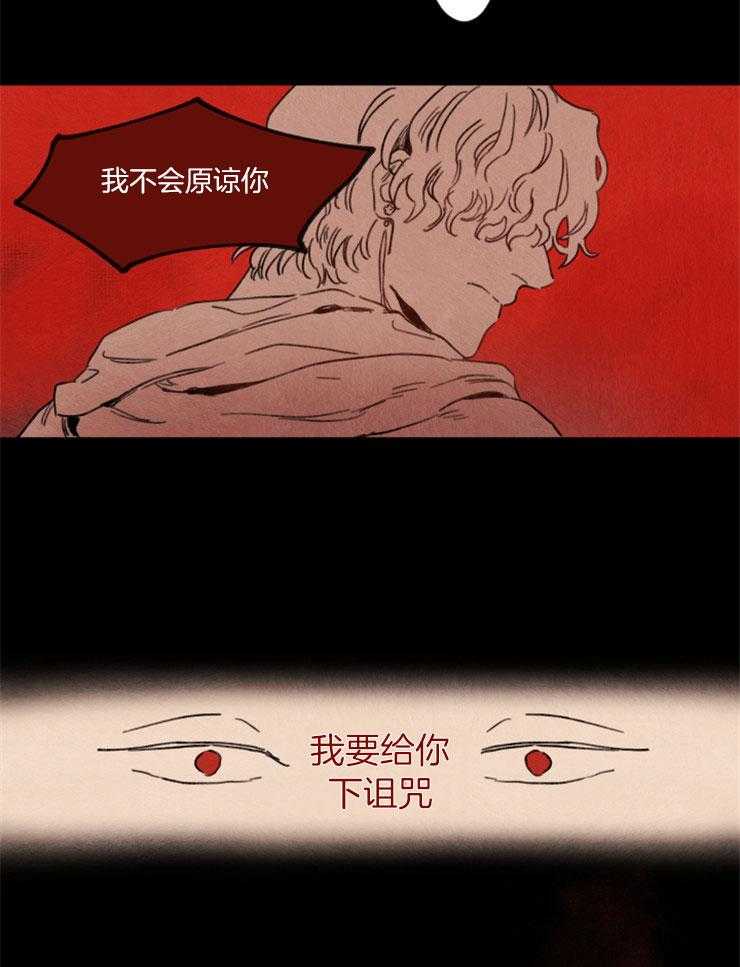 《狗狗哪有坏心思》第2话 2_情欲的诅咒 第11页