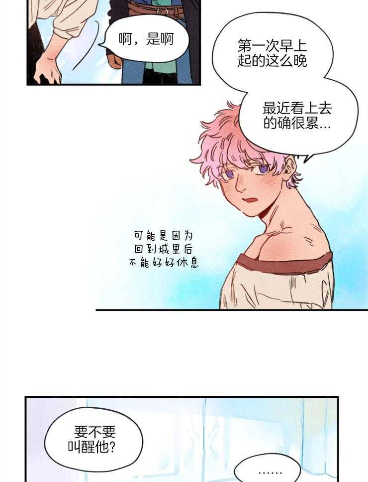 《狗狗哪有坏心思》第2话 2_情欲的诅咒 第4页
