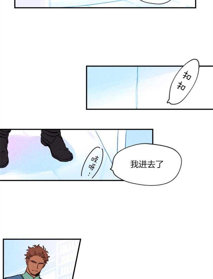 《狗狗哪有坏心思》第2话 2_情欲的诅咒 第5页