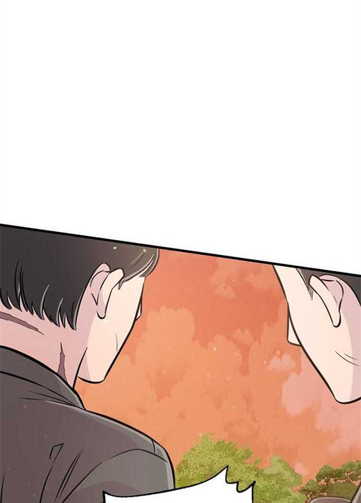 《咸鱼精不翻身》第40话 公然威胁 第32页