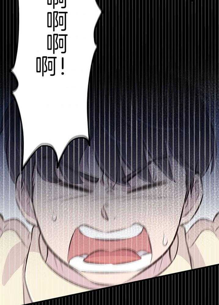 《咸鱼精不翻身》第40话 公然威胁 第39页