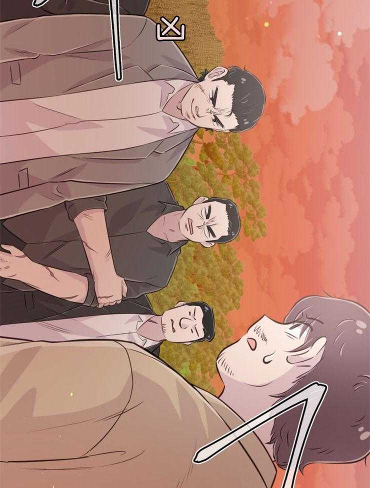 《咸鱼精不翻身》第40话 公然威胁 第54页
