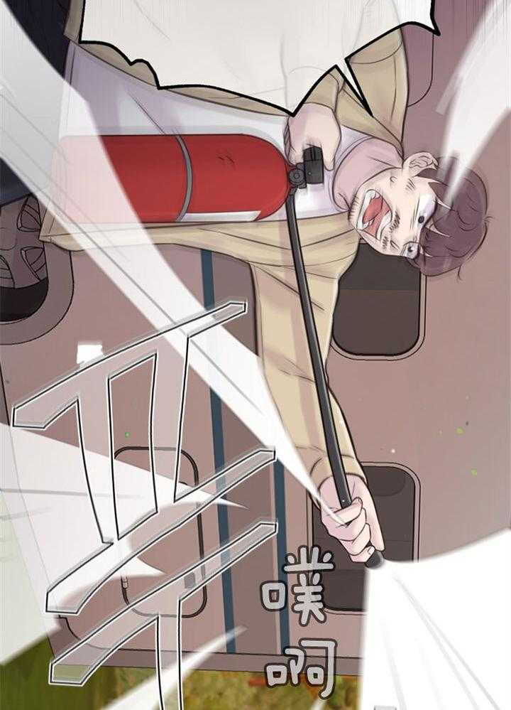 《咸鱼精不翻身》第41话 拳打脚踢 第21页