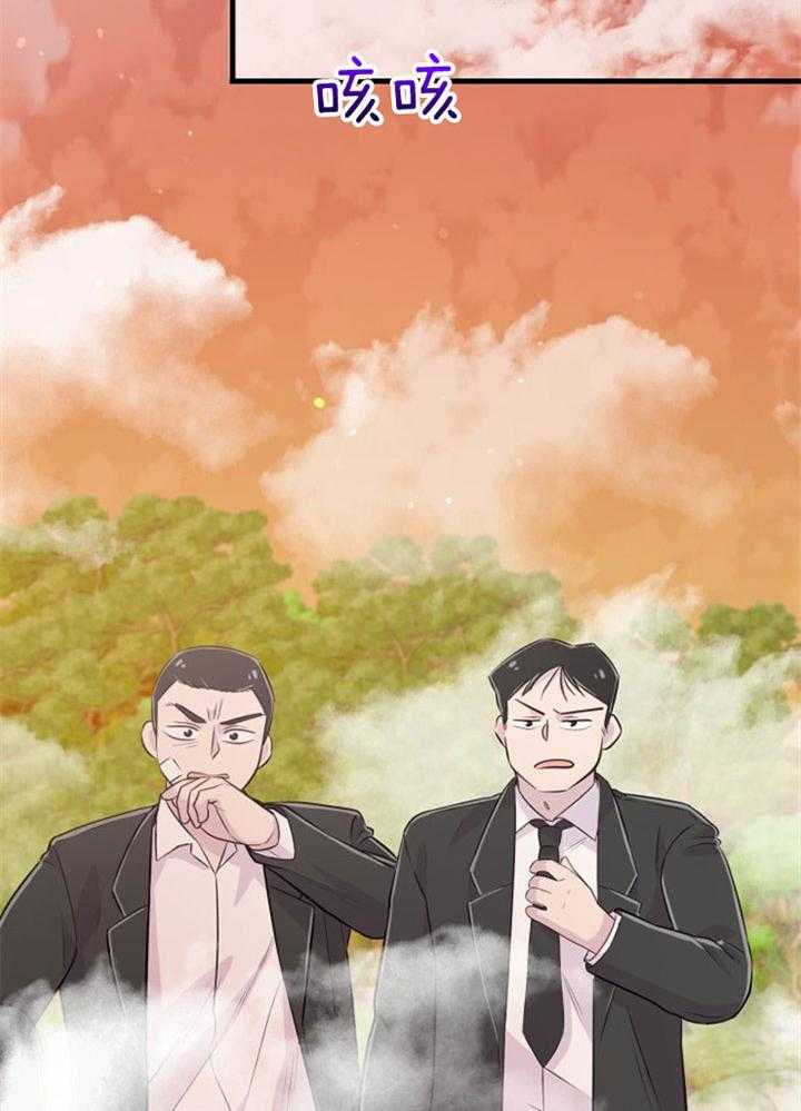 《咸鱼精不翻身》第41话 拳打脚踢 第24页